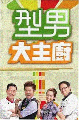 无声的家宴 剧照