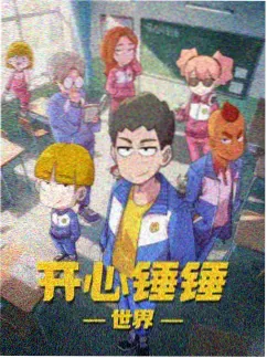 母亲的空椅子 剧照